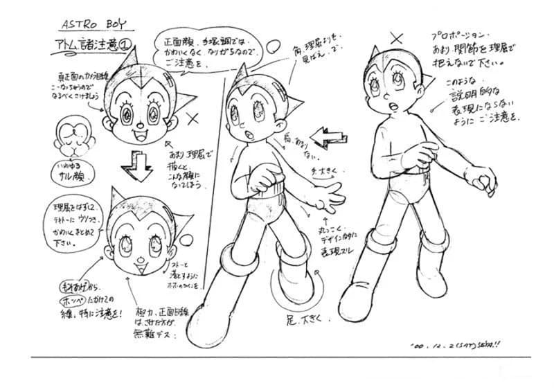 線画をワンクリックで着彩 処理前