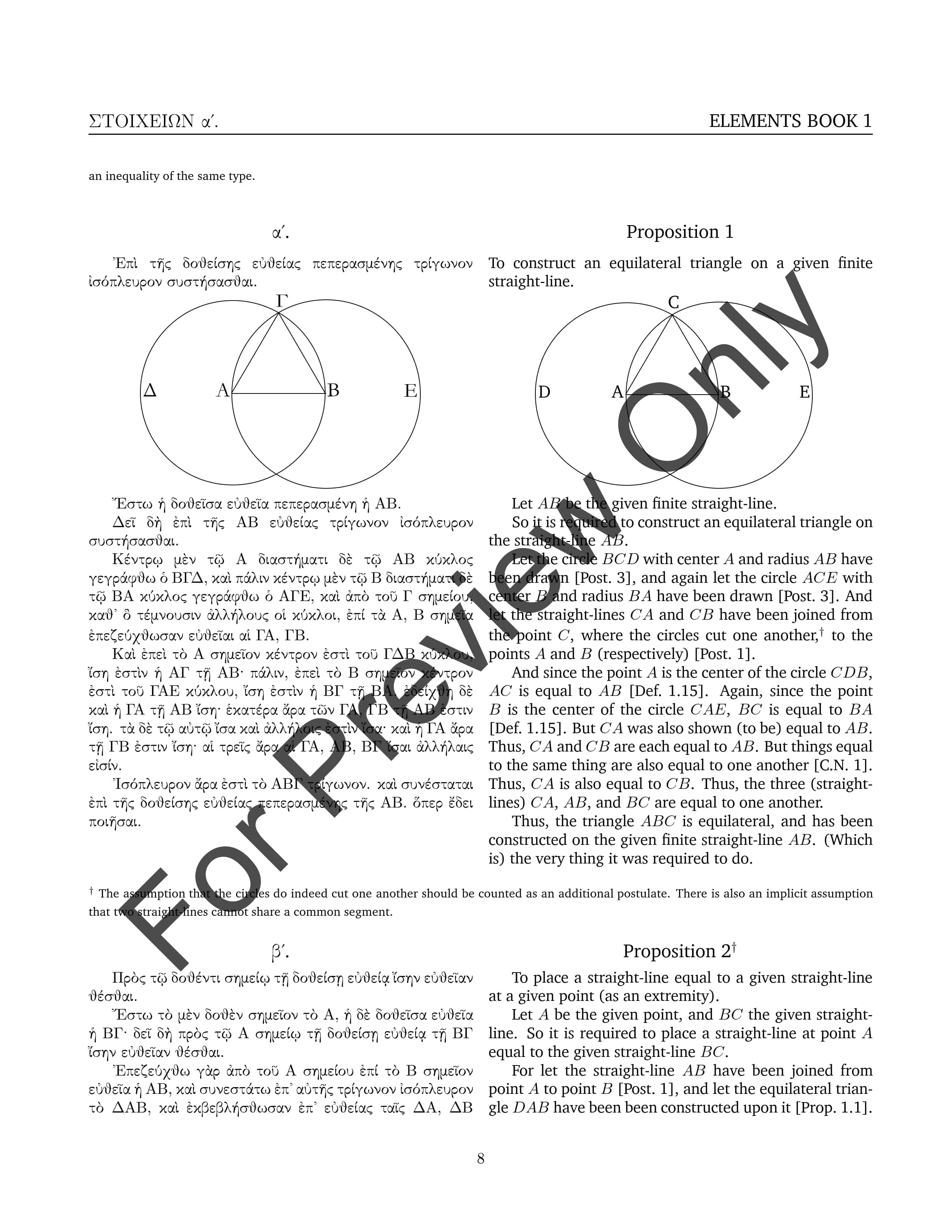 PDF watermark removal document comparison - Prima