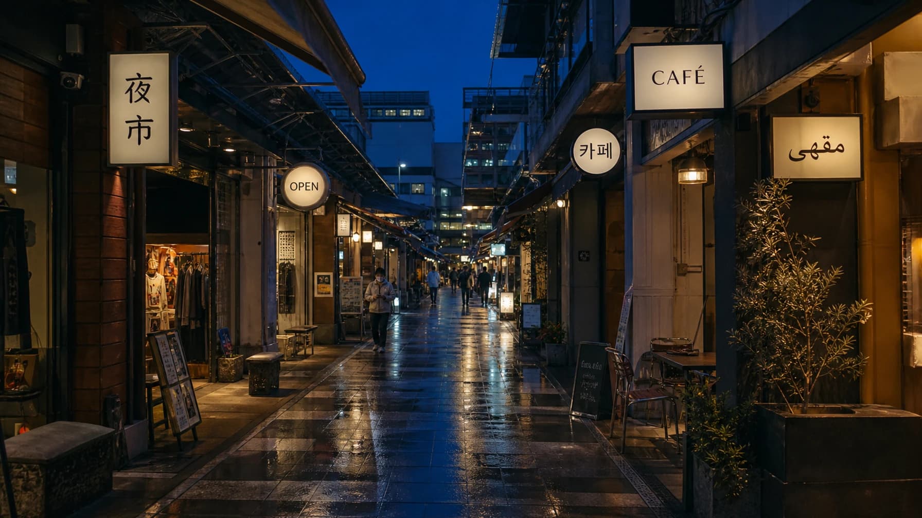 Chinese, English, Korean, Arabic, and French signs integrated naturally into a photorealistic rain-lit night market